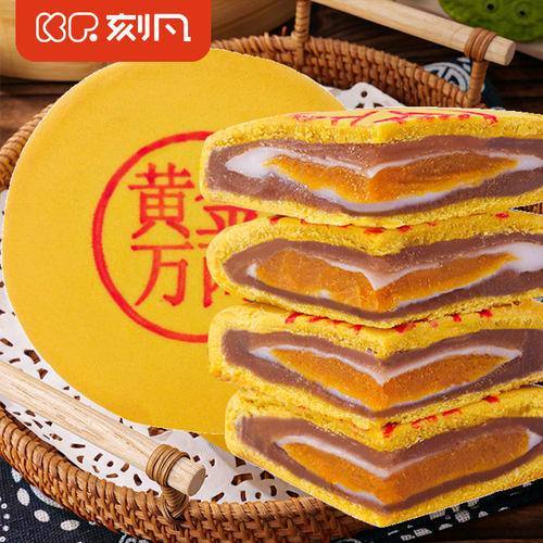 刻凡黄金万两大福饼糕点月饼礼盒