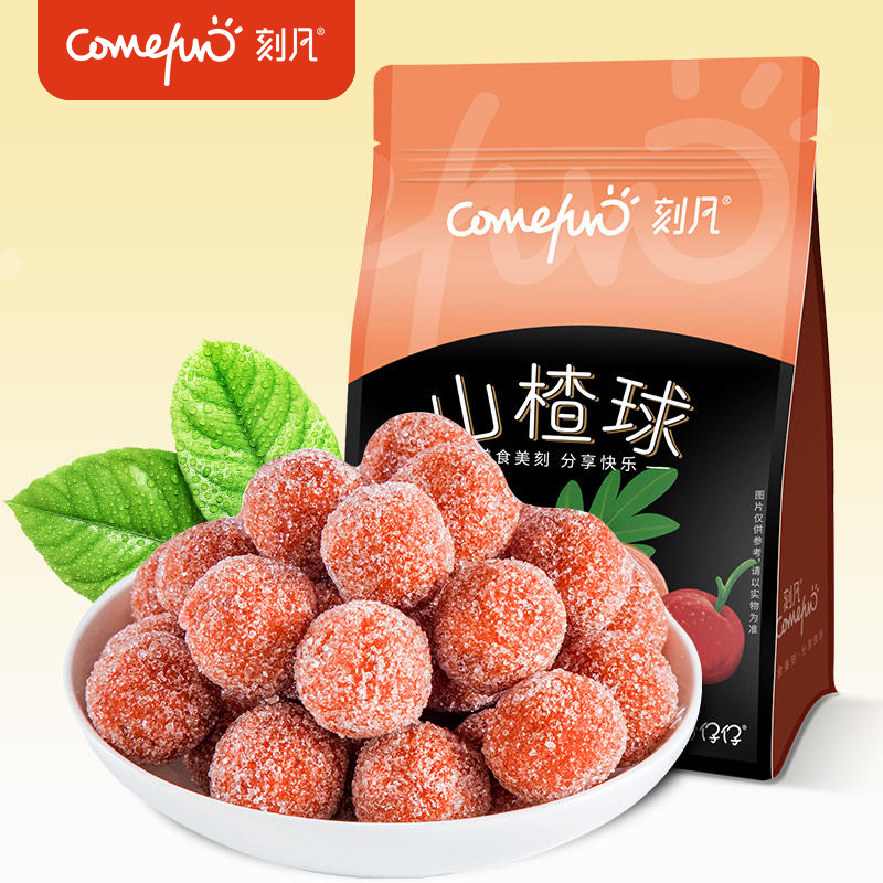 刻凡山楂球500g果脯干蜜饯特产零食山楂条山楂片儿童酸甜开胃食品