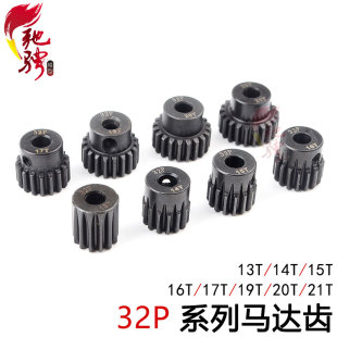 0.8模32P 32P马达齿轮飞神 钢齿 环奇727车用马达齿 5mm内径 维卡
