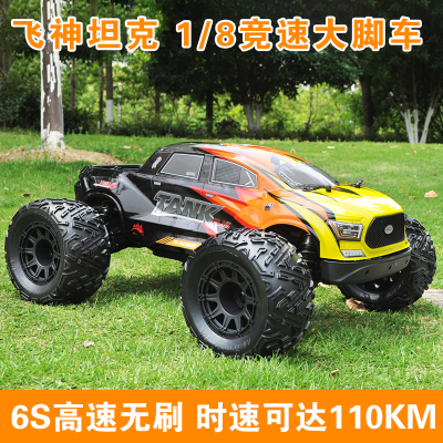 飞神坦克V4大脚车TANK高速RC成人遥控车6S暴力竞速1/8四驱越野车
