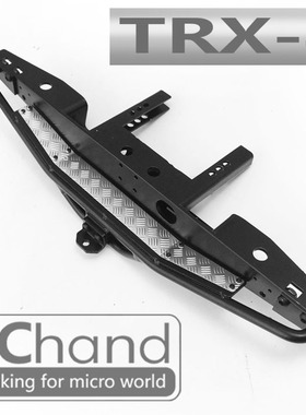 CChand TRAXXAS TRX-4 升级件 全金属后保险杠（带防滑纹）CX0007