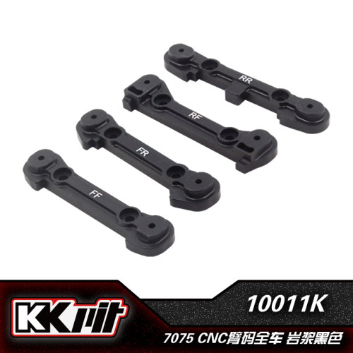 KKPIT 短卡车配件 10011K 7075 CNC臂码全车熔岩黑色 极度加硬