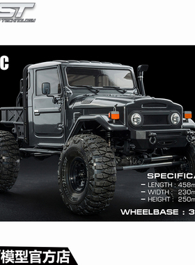 MST CFX-W J45CKIT 攀爬车 轴距313mm 4WD性能攀爬车 越野车模