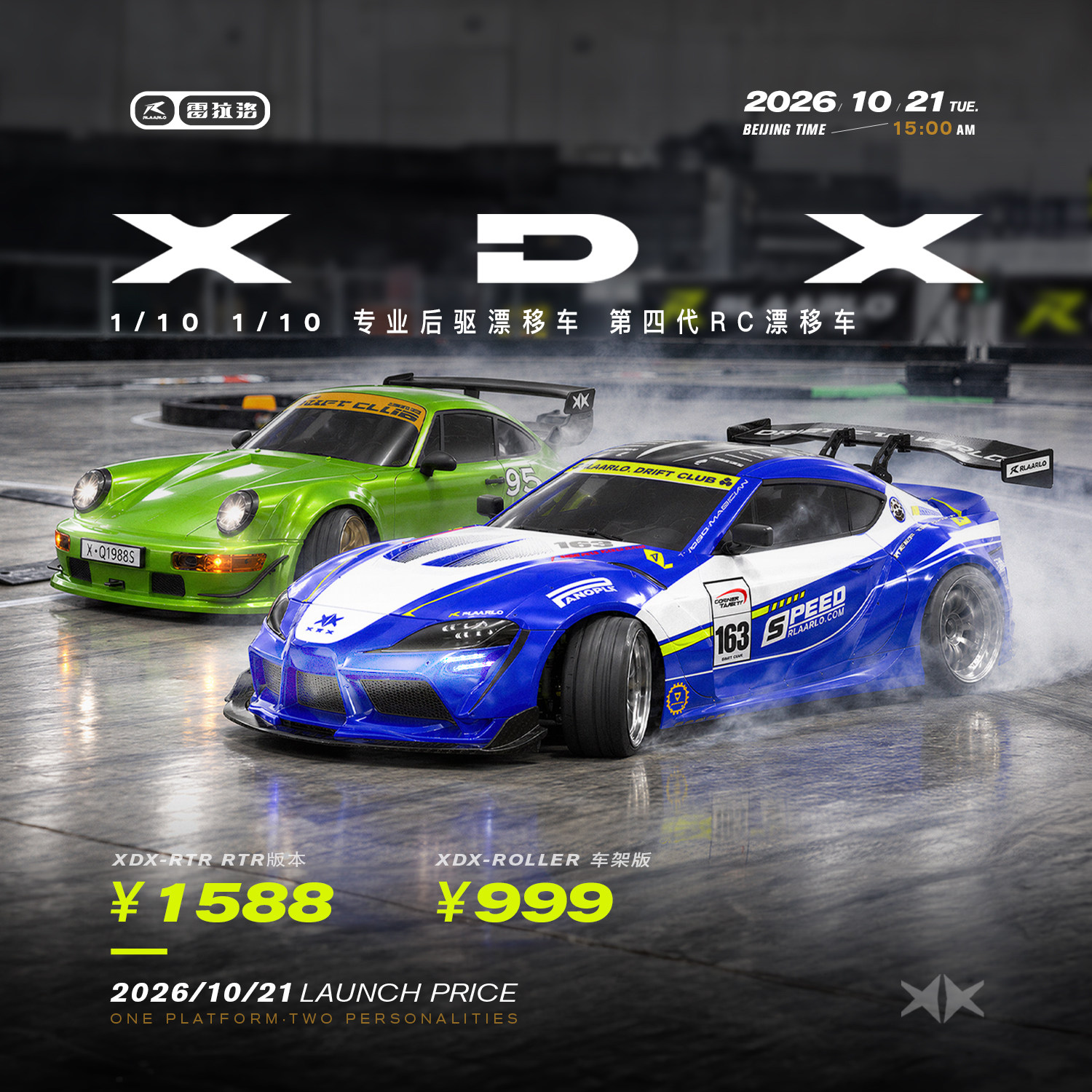 雷拉洛XDX 1/10RC遥控漂移车后驱高速漂移遥控车专业RC模型带灯组