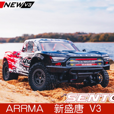 arrmasenton新盛唐v3高速越野车