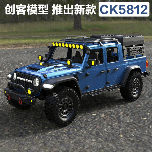 创客模型CK5812遥控1/7电动四驱双速断传差速锁越野车攀爬车
