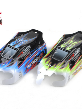 兴耀华1/8电动越野车车壳 08425-V2车壳