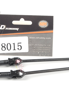 ZD 兴耀华MT8大脚车配件 08421 08427横万向传动轴 CVD 8015