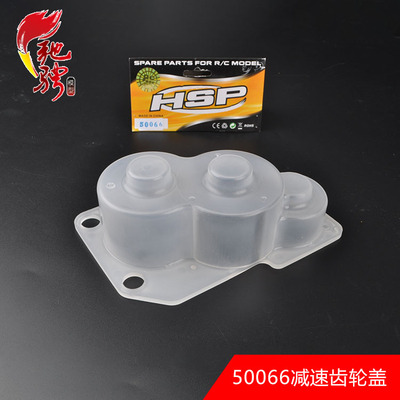HSP94050配件工厂直营