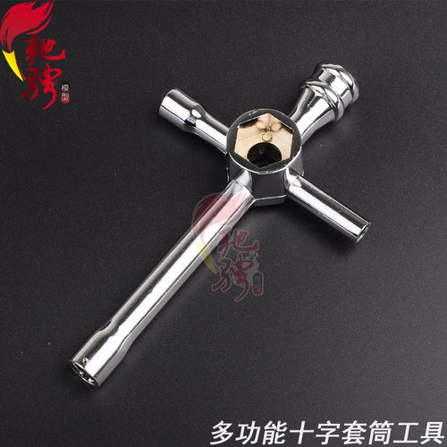 无限80129大小十字六角通用工具