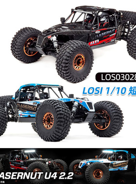 LOSI 1/10 Lasernut U4 雷神之锤 遥控短卡沙漠卡 RC无刷越野卡车