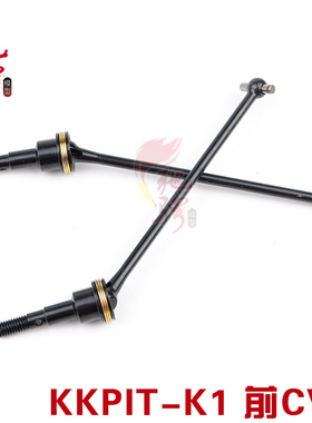 【KKPIT 官方正品】10907m K1-SCE 前/后 CVD OP 升级 加强版