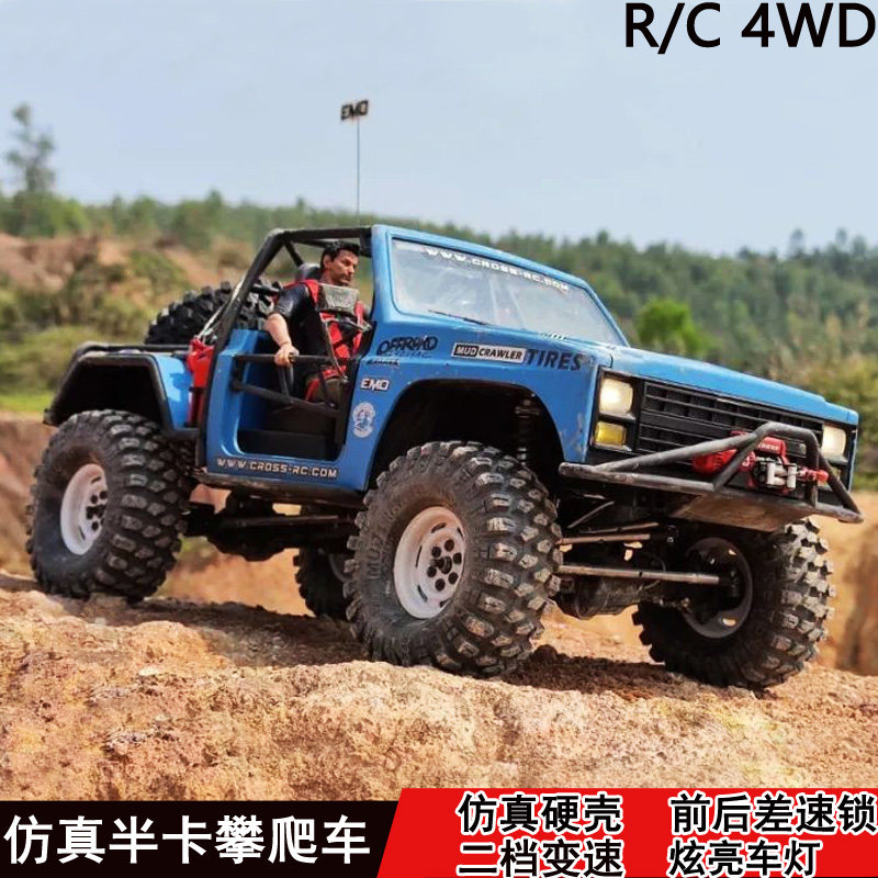 CROSSRCXT4仿真攀爬车越野车