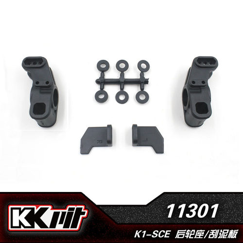 【KKPIT 官方淘宝网】11301 K1-SCE K2沙漠卡通用后轮座加刮泥板