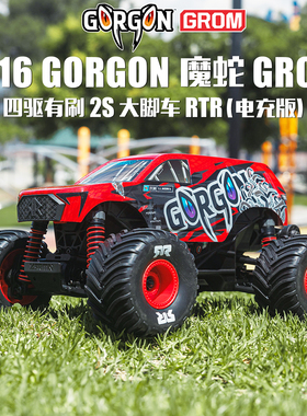 ARRMA 1/16 GORGON魔蛇 GROM 四驱有刷2S 大脚车RTR 遥控模型车