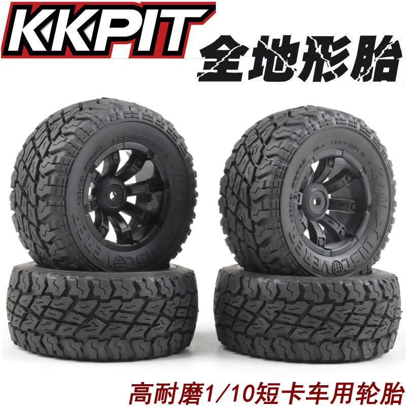 kkpit 1/10短卡轮胎 全地性模型车胎耐磨雷魔727 10SC车模公路胎