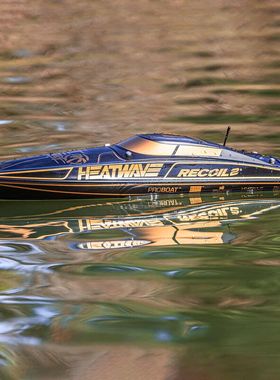 地平线 PROBOAT 26英寸 Recoil 2 无刷3S 自扶正深V快艇 RTR