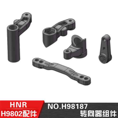 鸿诺配件转向器组件H98187