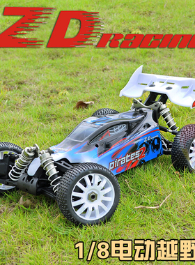 ZD Racing 兴耀华08425-V2无刷1:8越野车专业仿真比赛越野竞速RC