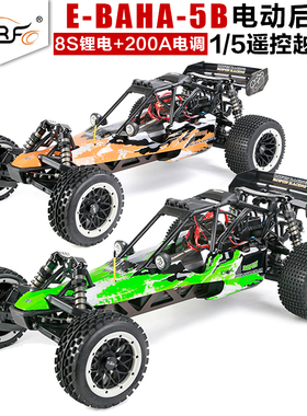 若凡1/5大型电动baja遥控车后驱漂移越野模型电车ROFUN E-BAHA 5B