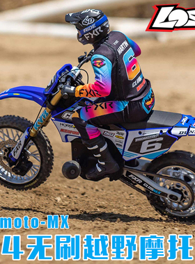 LOSI 1/4 Promoto-MX无刷越野车RC遥控摩托车电动模型车LOS06000T