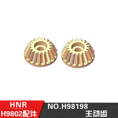 鸿诺配件主动齿H98198