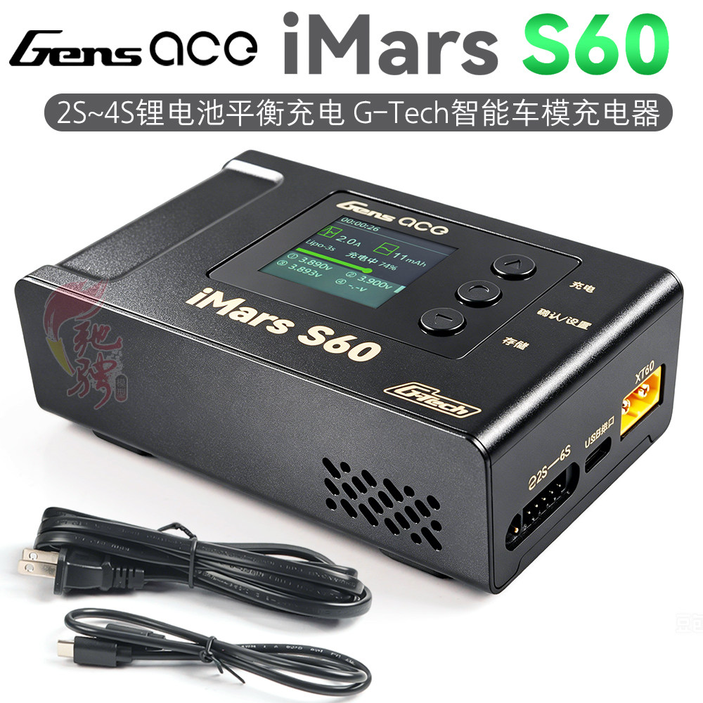 格氏ACES60平衡充电器图片