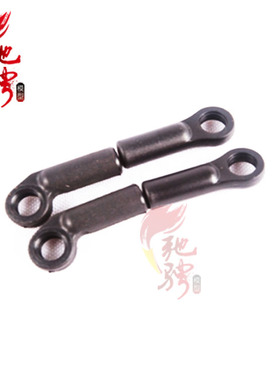 KM  拉力  E8310    7毫米转向球头4件-2