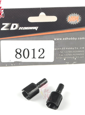 ZD 兴耀华08421-V2 08411 08425 中差接杯组件8012