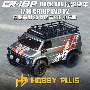 CR18P EVO HOBBY POCK VAN摇滚货车四驱有刷攀爬车 PLUS