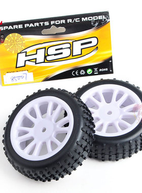 HSP无限1/16模型通用轮胎 85007 85024 电镀轮毂 94185无刷车轮胎