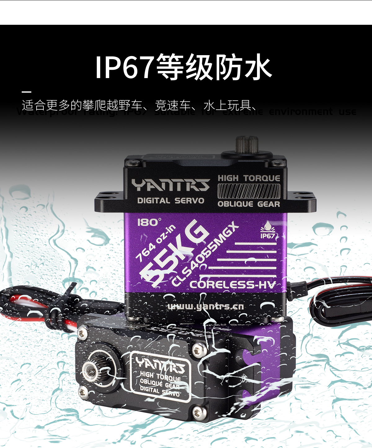 S55KG空芯杯舵机,钢齿大扭力攀爬车舵机 4082防水数码o.怎么看?