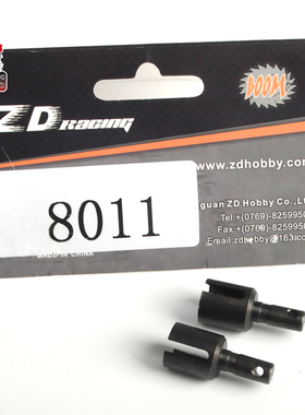 ZD 兴耀华08421 08413 08427 前后差速行星从动齿接杯8011