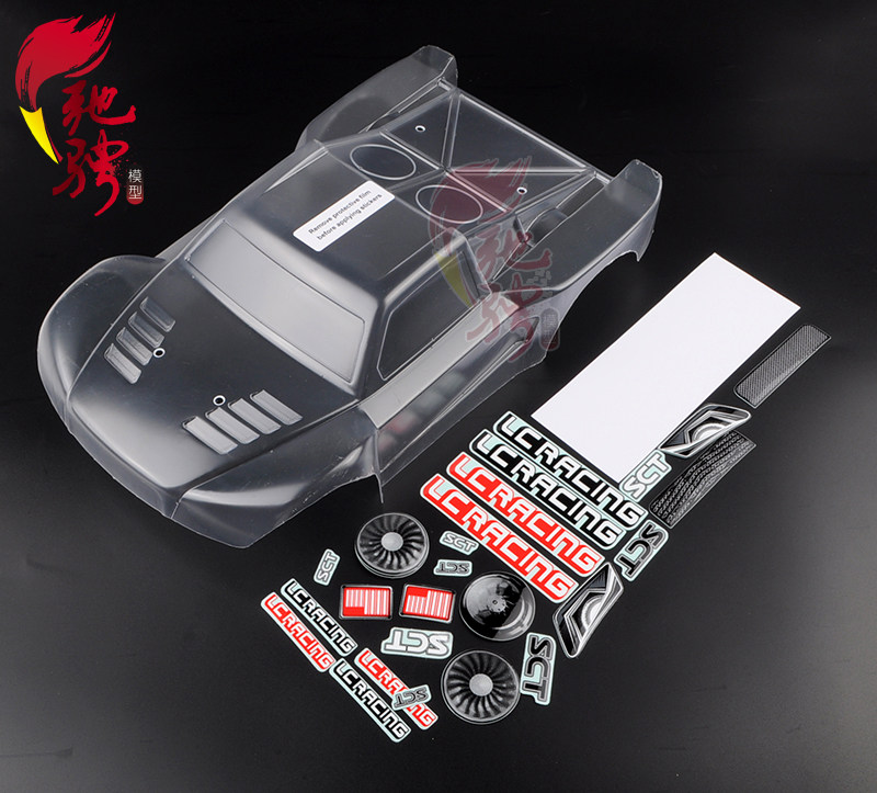 LC Racing L6055 短卡 透明车壳 越野 竞速卡 lc racing 配件