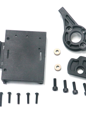 YK4082PRO易控模型1/8攀爬车原厂配件 2.0版马达电调安装板 14111