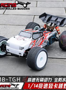 LC RACING1/14电动越野竞速卡车 EMB-TGH无刷遥控车 LC四驱大脚车