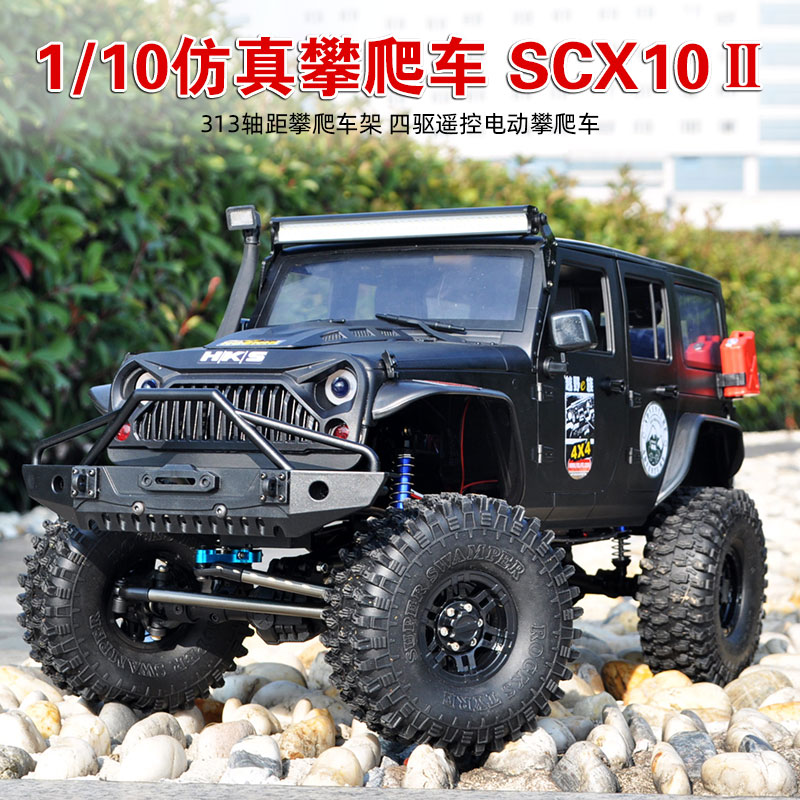 1/10模型仿真攀爬车313轴距SCX10二代牧马越野车成人rc模型车