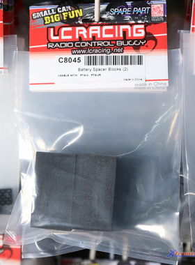 LC RACING PTG-2R 电池海绵挡块： C8045