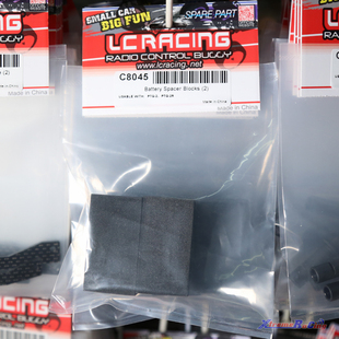 LC RACING PTG-2R 电池海绵挡块： C8045