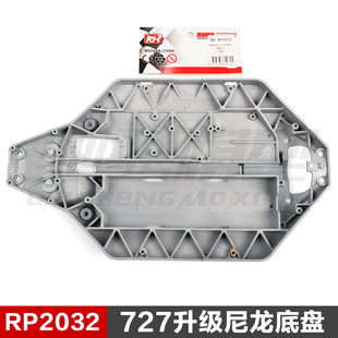 环奇727雷魔1:10短卡大脚死老鼠RP2032尼龙车壳车身底盘M0220配件