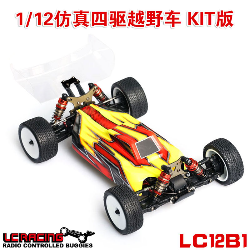 Lc Racing 1 12车模lc12b1仿真越野车rc电动kit四驱模型遥控