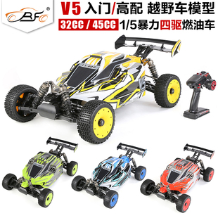 32CC四驱燃油遥控车ROFUN V5高配入门越野车模型 5汽油45CC 若凡1