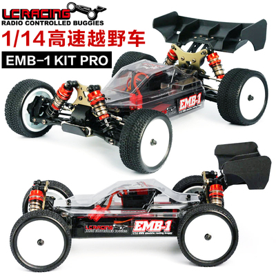 LCRACING模型车专业赛车KIT版