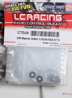 LC RACING PTG-2 差速器垫片3x9x0.1(10) / 5x15x0.3(10)：C7009