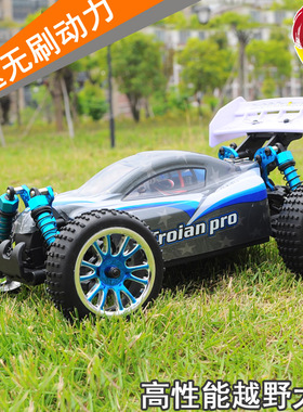 hsp无限1:16高速模型车 赛事级无刷电动越野车94185pro  漂移车