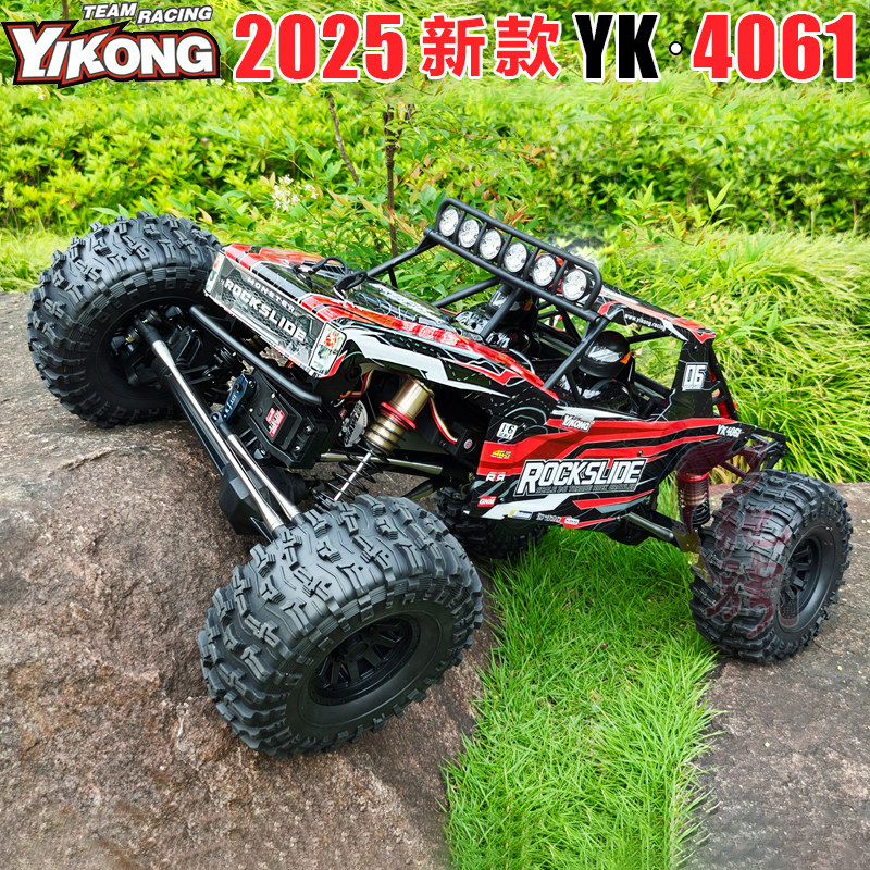 易控YK4061 超低重心遥控攀爬车 电动专业无刷RC攀爬车模 越野车