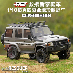 EX86190 瑞泰RGT 1/10 4WD仿真攀爬车LC76 四驱仿真越野车遥控车