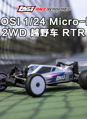 LOSI新款1/24 Micro-B 2WD BUGGY 遥控电动两驱越野车 RC模型车
