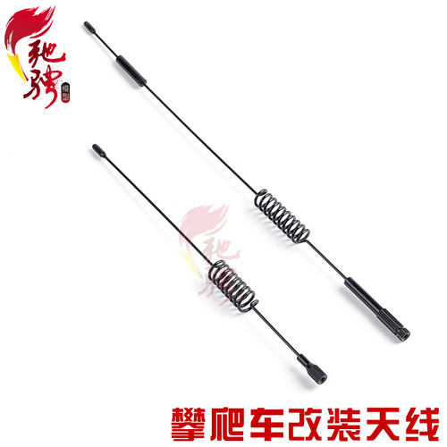 仿真攀爬车SCX10天线杆