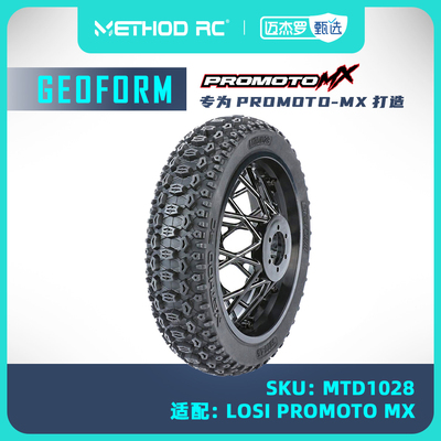 METHOD RC Geoform 1/4 后轮总成 适配Losi Promoto-MX（预粘）